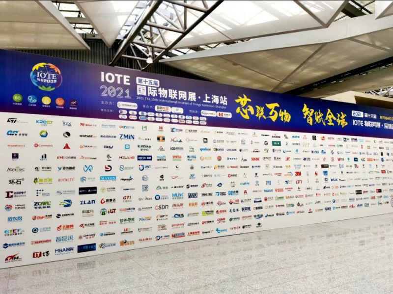 珠海志睿影视科技开发有限公司展会配图